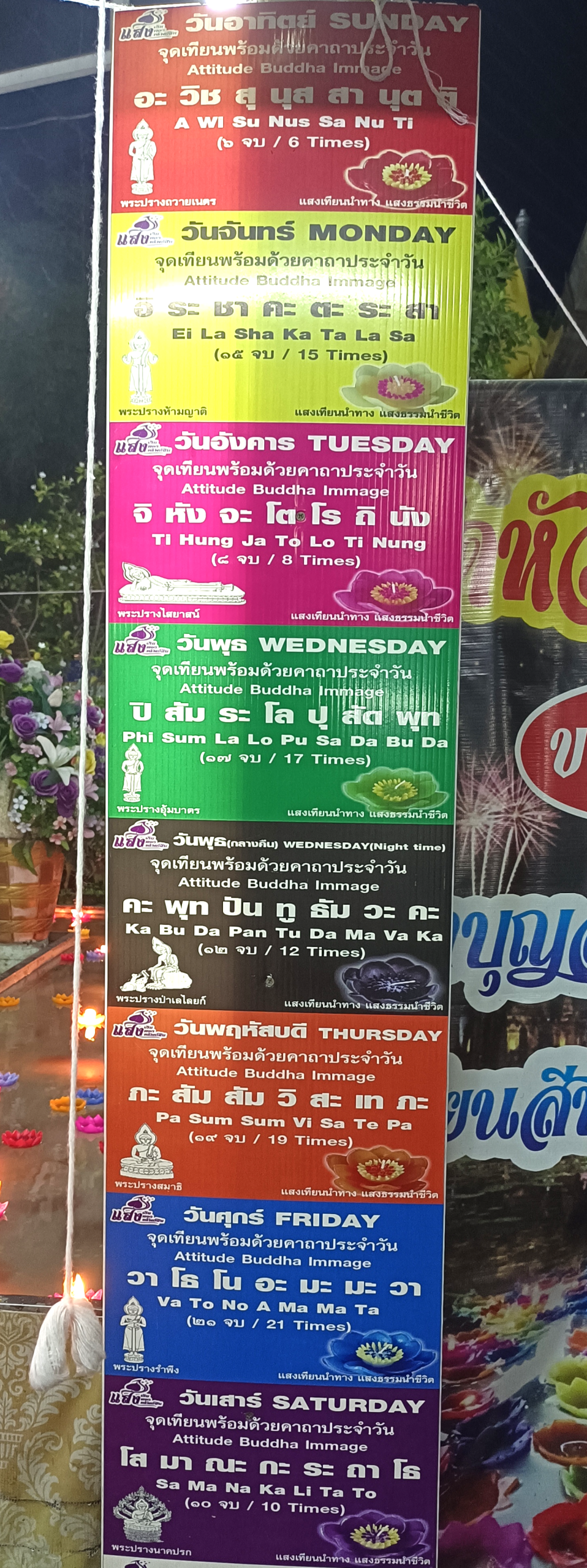 A sign with different colored text

Description automatically generated