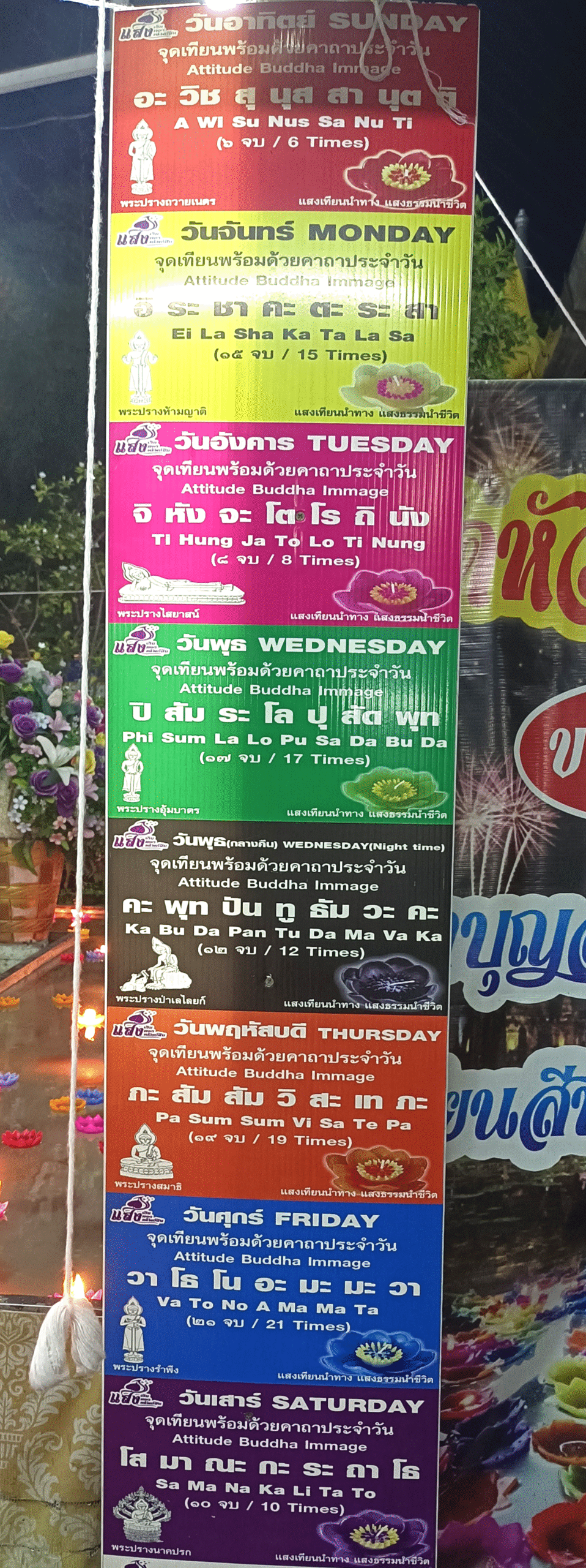 A sign with different colored text
Description automatically generated
